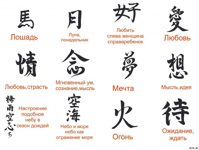 Татуировки приносящие удачу и богатство для девушек (49 фото) 34 Тату подкова